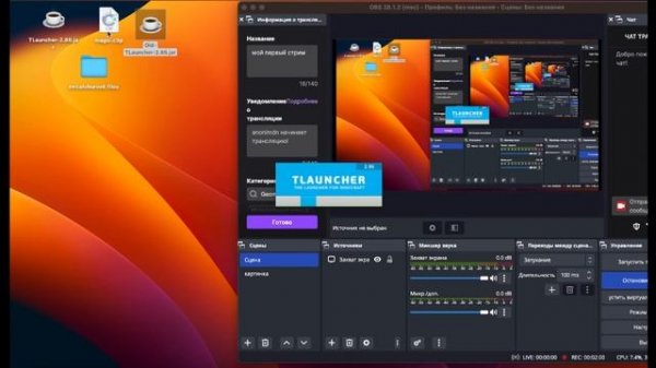 как устранить ошибку в tlauncher?