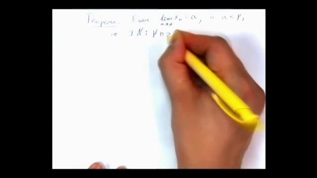 Математический анализ / 2 лекция смотреть онлайн