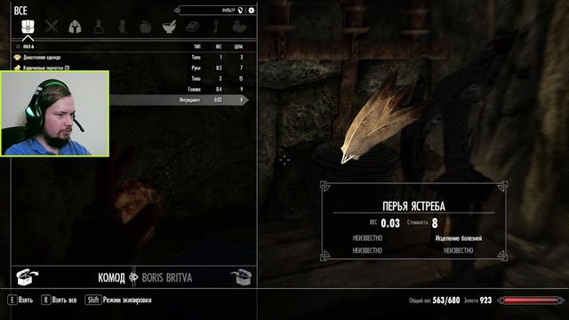 ВЫЗВАЛ ВЫЗЫВАЮЩУЮ, А ОНА НЕ ВЫВЕЗЛА - The Elder Scrolls V: Skyrim Special Edition #12 смотреть онлайн