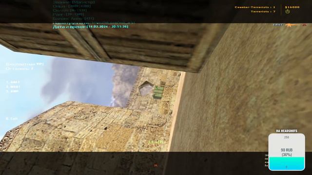 🔥ГДЕ ДЕМКА БАН ЗНАЧИТ СУКА!! CS 1.6🔥#43