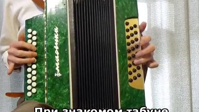 Ой, при лужку, при лужке + VOCALOID MAIKA смотреть онлайн