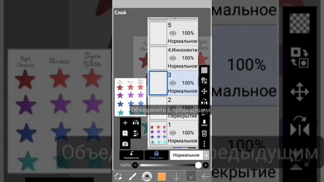 Как рисовать в ибис пэинт икс | краткий обзор на Ibis paint X смотреть онлайн