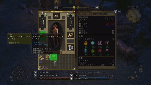 NintendoSwitch Titan Quest タイタンクエスト プレイ動画 смотреть онлайн