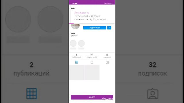 НАКРУТКА ПОДПИСЧИКОВ И ЛАЙКОВ В ИНСТАГРАМ!!! смотреть онлайн