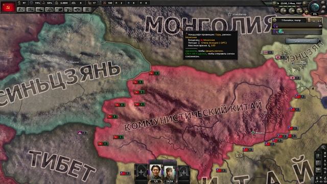 Прохождение за Коммунистический Китай часть первая: Подготовка смотреть онлайн