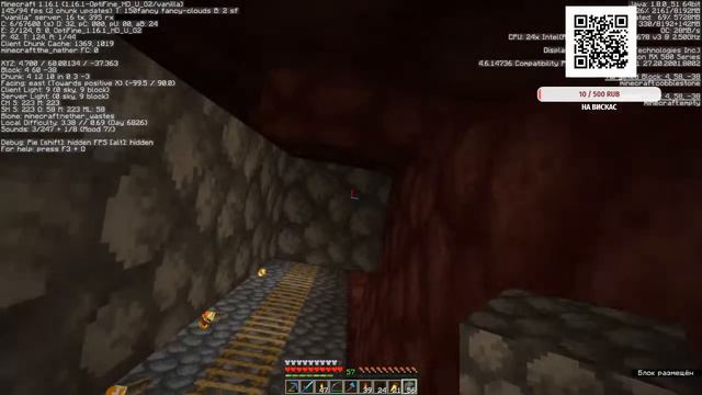 пробуем пробомбить карьер в minecraft 1.16.1 смотреть онлайн