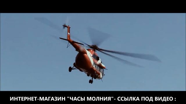 =ЧАСЫ "МОЛНИЯ" В НЕБЕ!! ФИРМЕННЫЙ ИНТЕРНЕТ-МАГАЗИН МОЛНИЯ / СЕРИЯ АЧС= смотреть онлайн