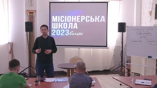 Миссионерская школа 2023 | День 07 смотреть онлайн