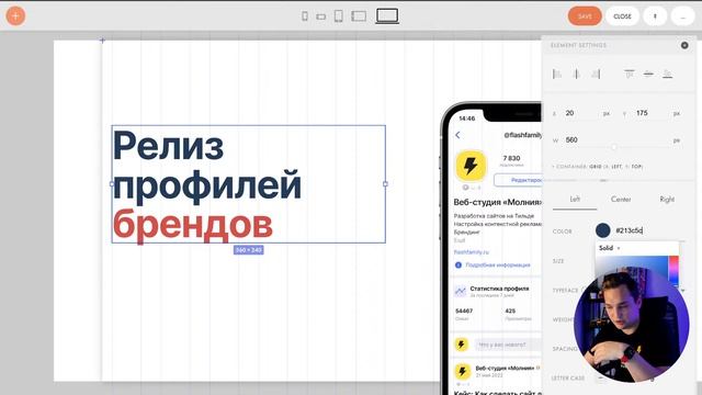 Эфир: отрисовка страницы сайта TenChat с новыми функциями смотреть онлайн
