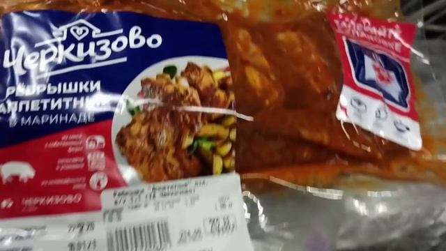 2 часть.??СВЕТОФОР и ЧТО КУПИЛИ??? смотреть онлайн