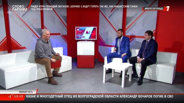 Званый гость с Самохин и Евланов о дзюдо смотреть онлайн