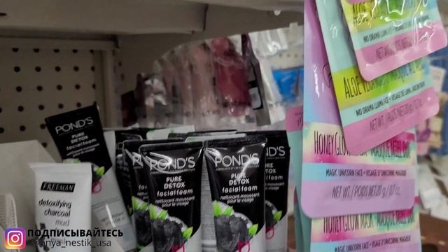 Магазин для бедных в США. Что можно купить на 1$.