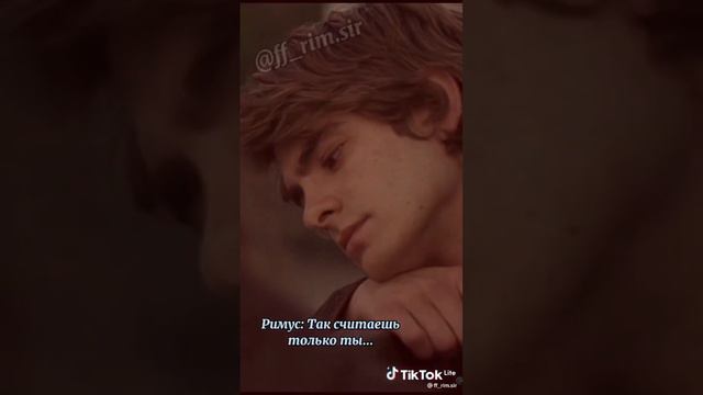 Римус Люпин в тик токе 6 смотреть онлайн