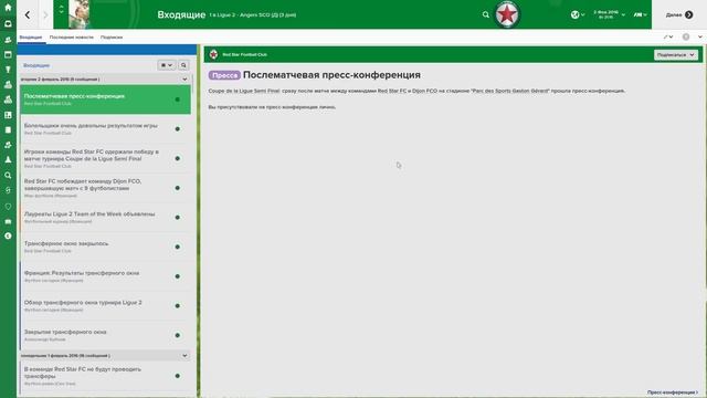 Bubnov Manager 2015 - #18 [ Дыры в защите ] смотреть онлайн