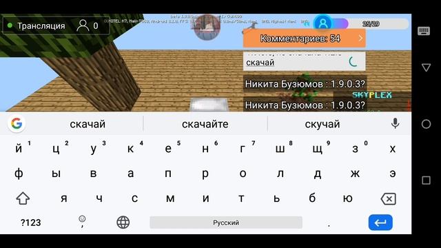 SkyBlock на SkyPlex, Гайд, игры, и т.д. смотреть онлайн
