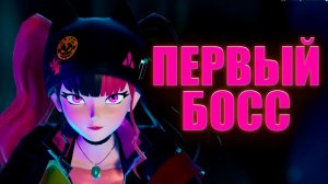 Как победить первого Босса - Zoe and Grizzbolt  ► Palworld