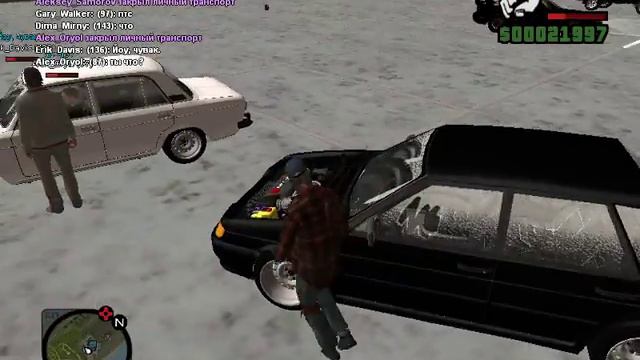 Украли машину/ Radmir RP 1 сервер смотреть онлайн