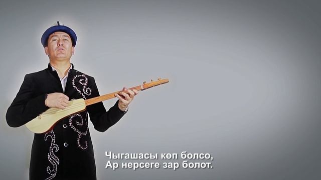 Мамлекеттик бюджет деген эмне? / Что такое государственный бюджет? смотреть онлайн
