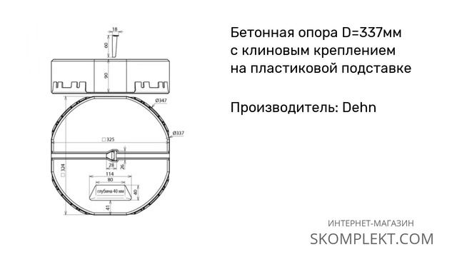 102 340 Dehn смотреть онлайн