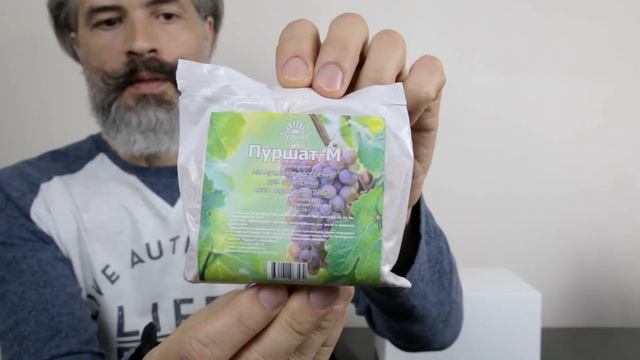 Пуршат М водорастворимый для винограда! Лучшее минеральное удобрение подкормка!