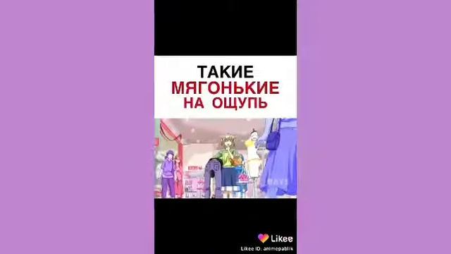 Топ 7 аниме видео из ЛАЙК смотреть онлайн