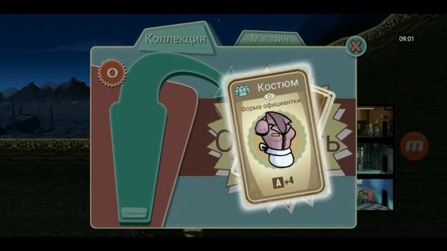 Fallout Shelter смотреть онлайн