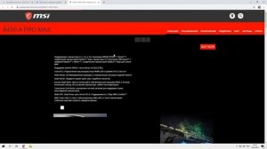 Kernel Power 41 , ты до сих пор не решил проблему ?!