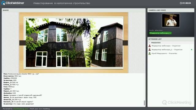 Какой доход приносят инвестиции в малоэтажное строительство домов? смотреть онлайн