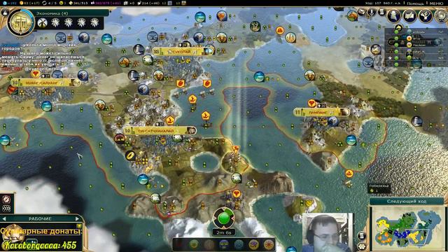 FFA #71. FFA 6 за Сиам. Часть 2. "Официант, где мой уголь?". [Civilization V: BNW] смотреть онлайн