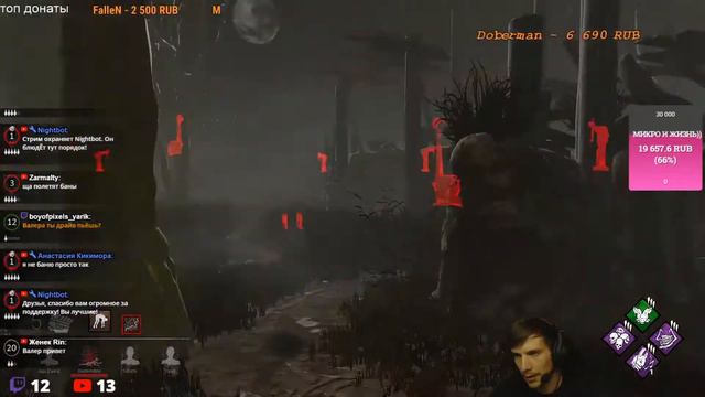 АКАДЕМИЯ САЙБЕРСПОРТА)) Веселый стрим по Dead by Daylight! dbd! дбд! дибиди! смотреть онлайн