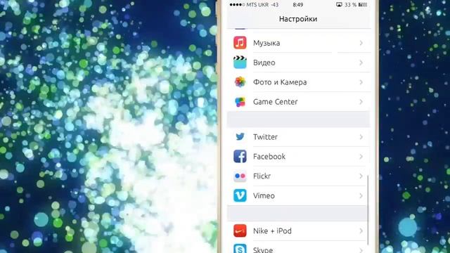 Как удалить ненужные файлы и очистить iOS 7 при помощи твика iCleaner Pro смотреть онлайн