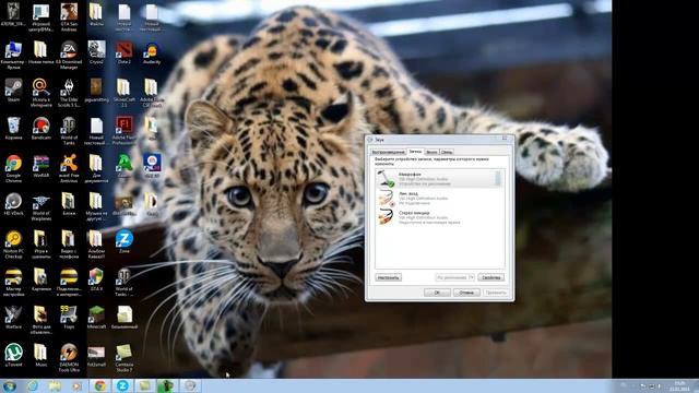 Как настроить микрофон на windows 7 . смотреть онлайн