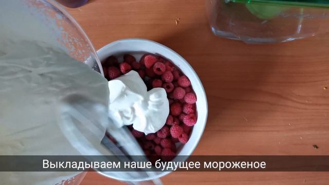 Домашнее мороженое /мороженое своими руками/мороженое пломбир смотреть онлайн