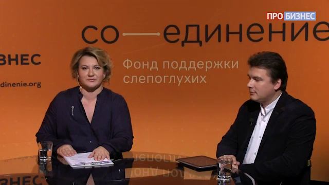 Больше, чем бизнес - Ксения Алферова смотреть онлайн