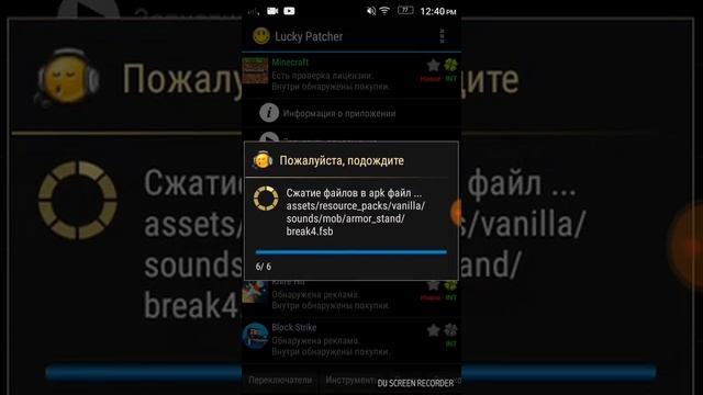 КАК СКАЧАТЬ МАЙНКРАФТ смотреть онлайн