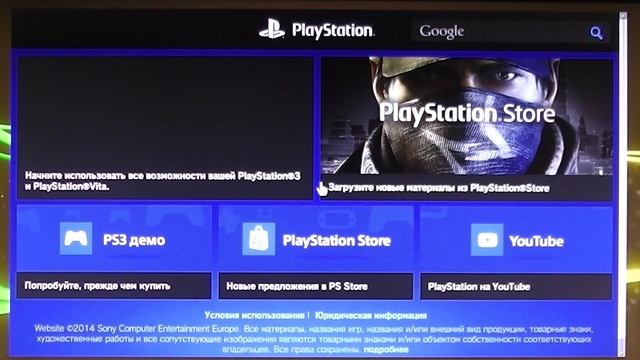 Ошибка PSN 80710092 на PS3 -- Решение проблемы!!! смотреть онлайн