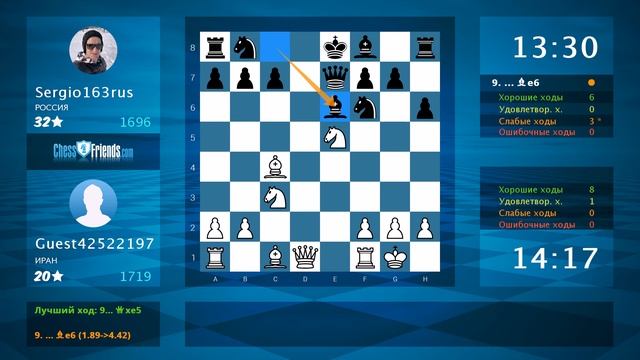 Анализ шахматной партии: Guest42522197 - Sergio163rus, 1-0 (по ChessFriends.com) смотреть онлайн