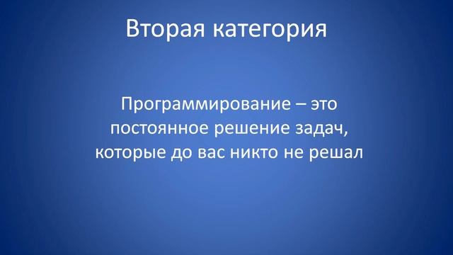 Кто не сможет стать программистом! Урок 1 смотреть онлайн