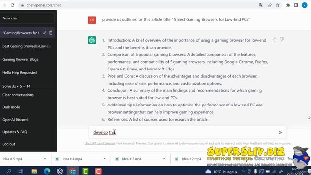 15. Leveraging ChatGPT For Human-Like Article And Blog Creation And Monetization