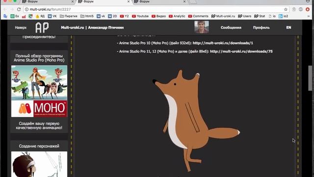 Cкачать готовых персонажей и эффекты для Anime Studio Pro (Moho Pro) смотреть онлайн