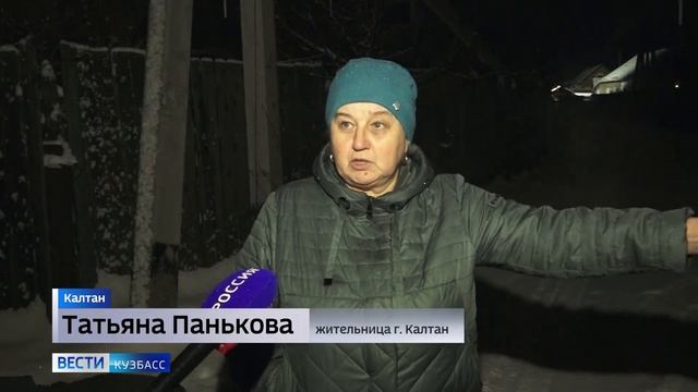 Жители микрорайона в Калтане жалуются на самовольный захват земли смотреть онлайн