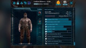 Мегалозавр ARK MOBILE | стоит ли приручать? | Мегалозавр Арк Мобайл | Арк Мобайл