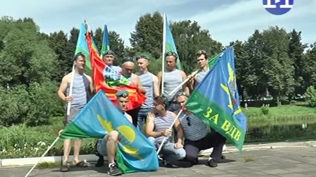 День Воздушно-десантных войск. смотреть онлайн