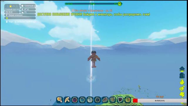 Тусим вдвоем! PixARK. смотреть онлайн