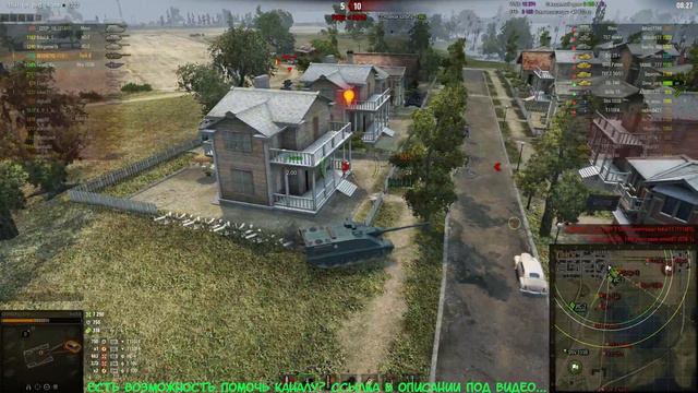 Успеет ВЕЗДЕ!!! ★ WOT Рекорды ►►► 12K Дамаги смотреть онлайн