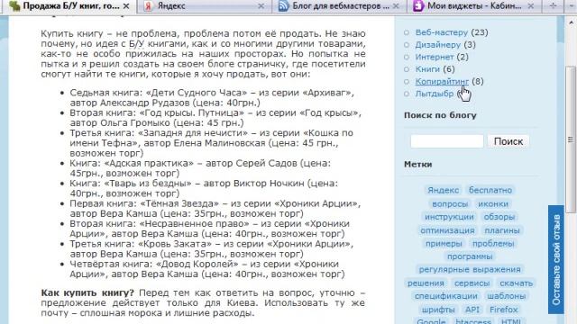 Cолянка cборная от wmas смотреть онлайн