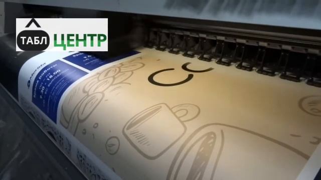 tabl center print смотреть онлайн