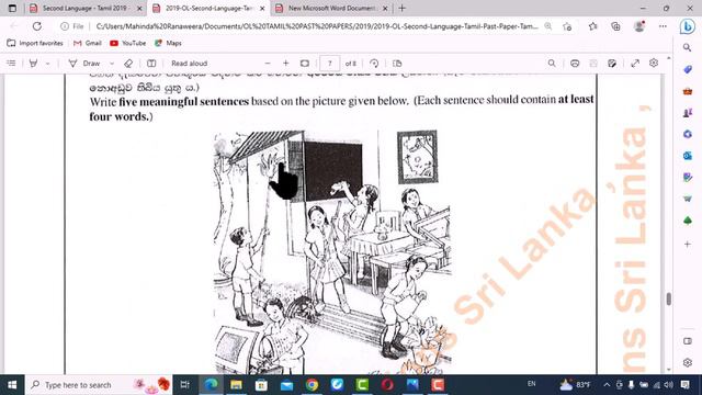 පින්තූරය බලා අර්ථවත් වාක්ය ලිවීම, දෙවන බස දෙමළ смотреть онлайн
