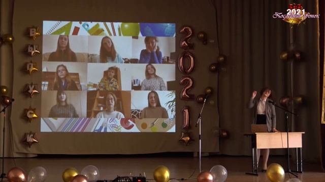 СМЕШНАЯ СЦЕНКА ПРО ДИСТАНЦИОНКУ НА ПОСЛЕДНИЙ ЗВОНОК | ВЫПУСК 2021 | МОУ Кадомская сш смотреть онлайн