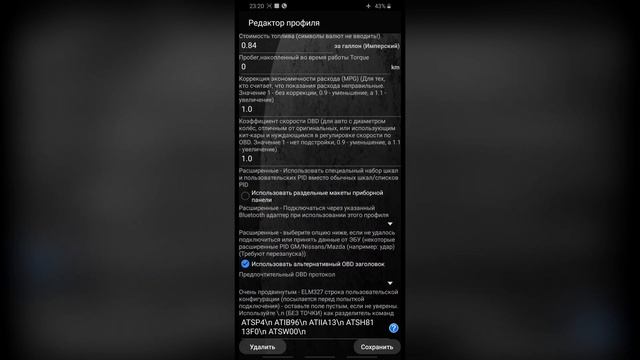 Elm 327 Toyota Mark 2 подключение , нет связи эбу, как подключить elm 327 смотреть онлайн